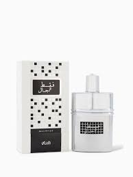 Rasasi Faqat Lil Rijal Perfume For Men
